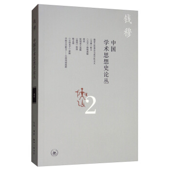 �X����Ʒ���Ї��W(xu��)�g(sh��)˼��ʷՓ��������