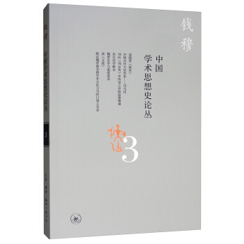 �X����Ʒ���Ї�(gu��)�W(xu��)�g(sh��)˼��ʷՓ��������