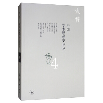 �X����Ʒ���Ї�(gu��)�W(xu��)�g(sh��)˼��ʷՓ�����ģ�