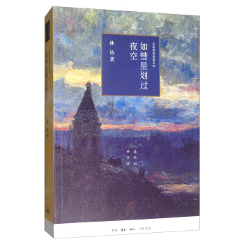 �����Ǆ��^(gu��)ҹ�գ����棩/�����x������(gu��)֮��