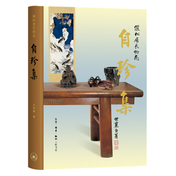 �����弯�����伯-���ɾ��L��־������������ʮ����o(j��)��棩