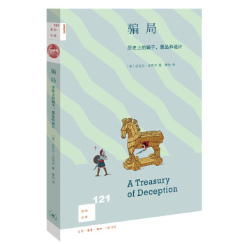 ��֪�Ď�121���_�֣��vʷ�ϵ��_�ӡ��IƷ��ԎӋ