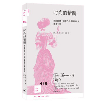 ��֪�Ď�119���r(sh��)�еľ��裺����·��ʮ�ĕr(sh��)���ă�(y��u)��Ʒζ���ݳ�����