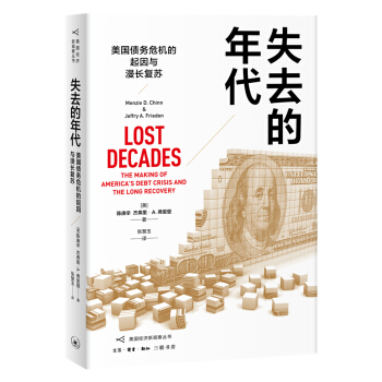 ʧȥ�����������(gu��)����(w��)Σ�C(j��)�������c���L(zh��ng)��(f��)�K