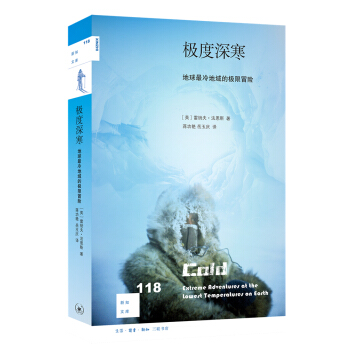 ��֪�Ď�118���O����������������ĘO��ð�U(xi��n)