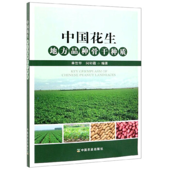 �Ї�(gu��)�����ط�Ʒ�N�ǸɷN�|(zh��)