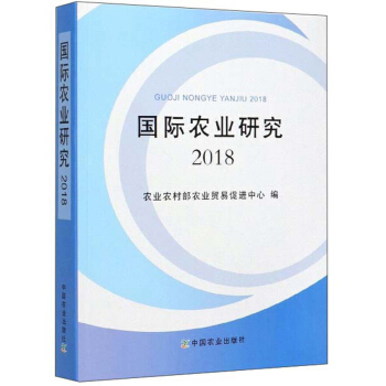 ���H�r(n��ng)�I(y��)�о���2018��