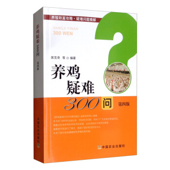 �B(y��ng)�u���y300�������İ棩