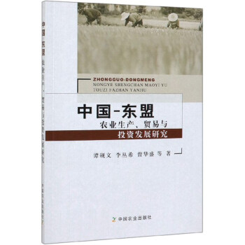 �Ї�-�|���r(n��ng)�I(y��)���a(ch��n)���Q(m��o)���cͶ�Y�l(f��)չ�о�