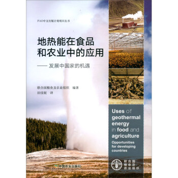 ��?z��)�����ʳƷ���r(n��ng)�I(y��)�еđ�(y��ng)�ã��l(f��)չ�Ї�(gu��)�ҵęC(j��)��