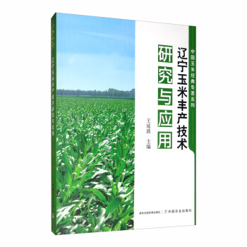 �|�������S�a(ch��n)���g(sh��)�о��c��(y��ng)��