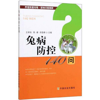 �ò�����140��/�B(y��ng)ֳ�¸����ԡ����y���}����