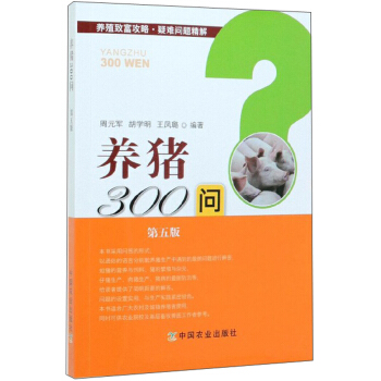 �B(y��ng)�i300������5�棩/�B(y��ng)ֳ�¸����ԡ����y���}����