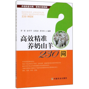 ��Ч����(zh��n)�B(y��ng)��ɽ��230��/�B(y��ng)ֳ�¸��������y���}����