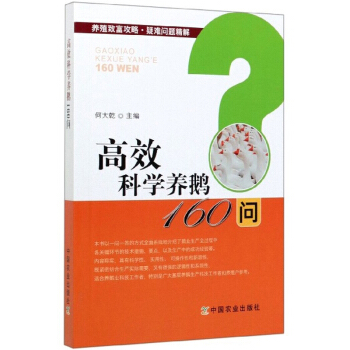 ��Ч�ƌW(xu��)�B(y��ng)�Z160��/�B(y��ng)ֳ�¸��������y���}����