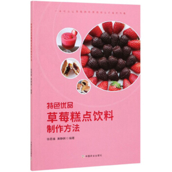 ��ɫ��(y��u)Ʒ��ݮ���c(di��n)�����������