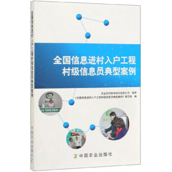 ȫ����Ϣ�M��������̴弉��Ϣ�T���Ͱ���