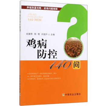 �u������140��/�B(y��ng)ֳ�¸����ԡ����y���}����