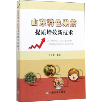 ɽ�|��ɫ�������|(zh��)��Ч�¼��g(sh��)