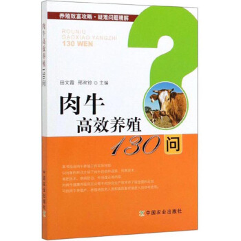 ��ţ��Ч�B(y��ng)ֳ130��