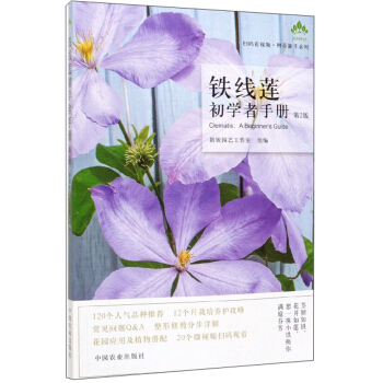 �F��ɏ���W���փԣ���2�棩/�ߴa��ҕ�l���N������ϵ��