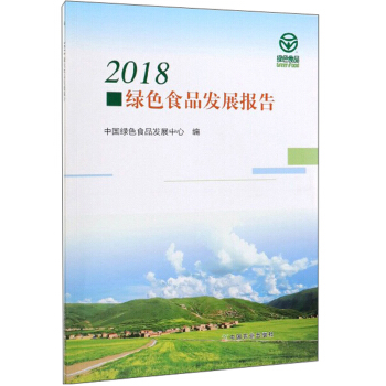 2018�GɫʳƷ�l(f��)չ���