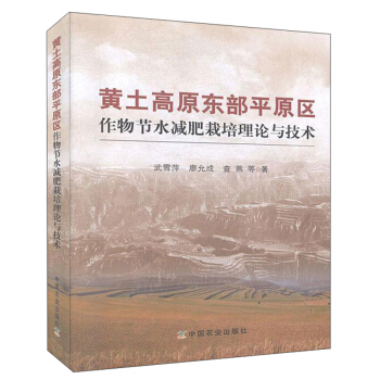 �S����ԭ�|��ƽԭ�^(q��)���﹝(ji��)ˮ�p��������Փ�c���g