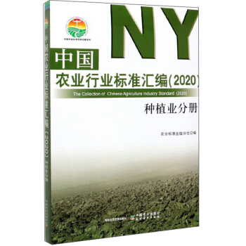 �Ї��r(n��ng)�I(y��)�ИI(y��)�˜ʅR����2020�����Nֲ�I(y��)�փ�