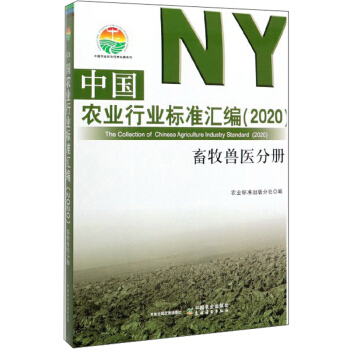 �Ї��r(n��ng)�I(y��)�ИI(y��)��(bi��o)��(zh��n)�R����2020���������F�t(y��)�փ�