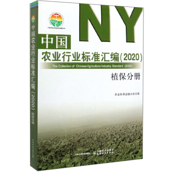 �Ї��r(n��ng)�I(y��)�ИI(y��)��(bi��o)��(zh��n)�R����2020����ֲ���փ�