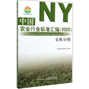 �Ї��r(n��ng)�I(y��)�ИI(y��)��(bi��o)��(zh��n)�R����2020�����r(n��ng)�C�փ�