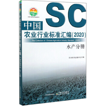 �Ї�(gu��)�r(n��ng)�I(y��)�ИI(y��)��(bi��o)��(zh��n)�R����2020����ˮ�a(ch��n)�փ�(c��)