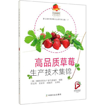 ��Ʒ�|(zh��)��ݮ���a(ch��n)���g(sh��)���\/���ߌ������ݮ���(hu��)ϵ���g�ļ�