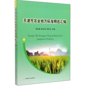 ������r(n��ng)�I(y��)�ط���(bi��o)��(zh��n)���x�R��