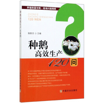 �N�Z��Ч���a(ch��n)120��/�B(y��ng)ֳ�¸����ԡ����y���}����