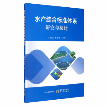 ˮ�a(ch��n)�C�Ϙ˜��wϵ�о��c̽ӑ