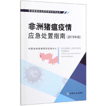 �����i�����鑪(y��ng)��̎��ָ�ϣ�2019��棩