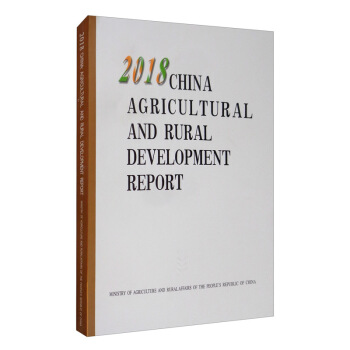 �Ї�(gu��)�r(n��ng)�I(y��)�r(n��ng)��l(f��)չ��(b��o)��2018��Ӣ�İ棩