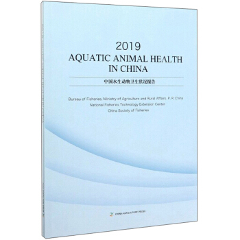 2019�Ї�ˮ����(d��ng)���l(w��i)����r��(b��o)�棨Ӣ�İ棩