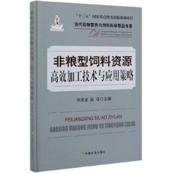 �ǼZ������YԴ��Ч�ӹ����g(sh��)�c��(y��ng)�ò���/��(d��ng)����(d��ng)��I(y��ng)�B(y��ng)�c��ϿƌW(xu��)��Ʒ����