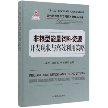 �ǼZ����������YԴ�_�l(f��)�F(xi��n)���c��Ч���ò���/��(d��ng)����(d��ng)��I(y��ng)�B(y��ng)�c��ϿƌW(xu��)��Ʒ����