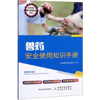 �Fˎ��ȫʹ��֪�R�փ�/�r(n��ng)�ҕ������l(xi��ng)�����d����