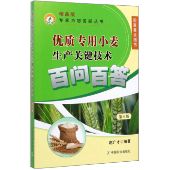 ��(y��u)�|(zh��)����С�����a(ch��n)�P(gu��n)�I���g(sh��)����4�� ��Ʒ�棩/���Ҟ������Ʌ���