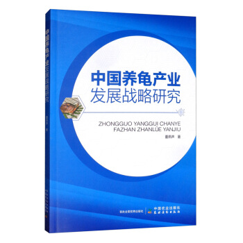 �Ї��B(y��ng)���a(ch��n)�I(y��)�l(f��)չ��(zh��n)���о�