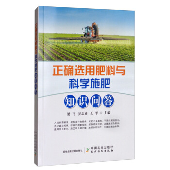 ���_�x�÷����c�ƌW(xu��)ʩ��֪�R����