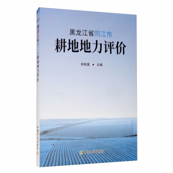 ������ʡͬ���и��ص����u(p��ng)�r(ji��)