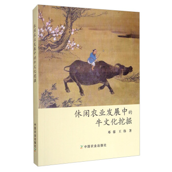 ���e�r(n��ng)�I(y��)�l(f��)չ�е�ţ�Ļ��ھ�