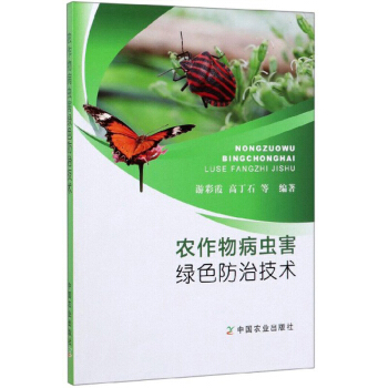 �r(n��ng)���ﲡ�x���Gɫ���μ��g(sh��)