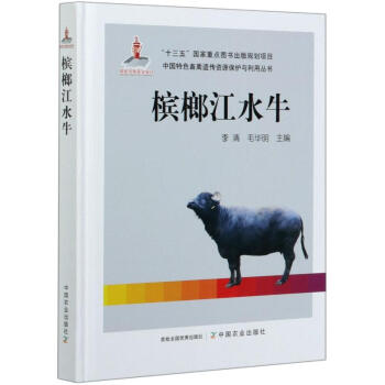 ���ƽ�ˮţ/�Ї���ɫ�����z���YԴ���o�c���Å���