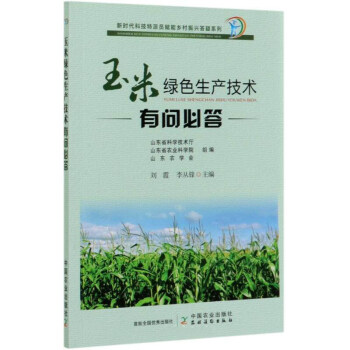 ���׾Gɫ���a(ch��n)���g(sh��)�І�(w��n)�ش�/�r(sh��)���Ƽ����ɆT�x���l(xi��ng)�����d����ϵ��